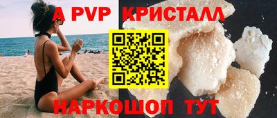MDMA Premium VHQ Рузаевка