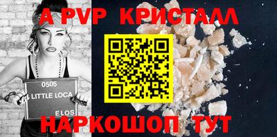 метамфетамин Рыбинск