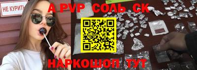 метамфетамин Рыбинск