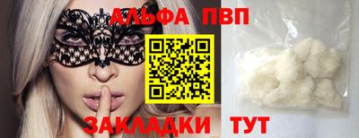 ешки Рязань