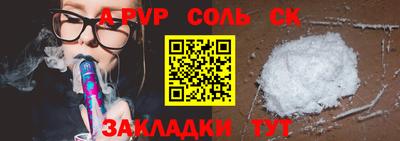 ешки Рязань