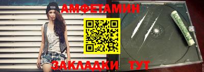 метамфетамин Рыбинск
