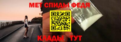метамфетамин Рыбинск
