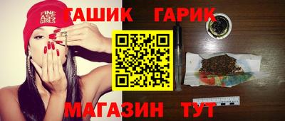 метамфетамин Рыбинск