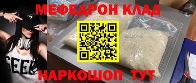 ешки Рязань