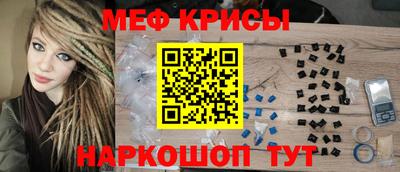 метамфетамин Рыбинск
