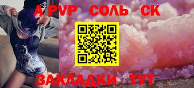 ешки Рязань