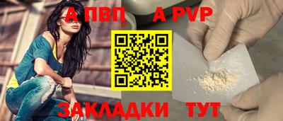 метамфетамин Рыбинск