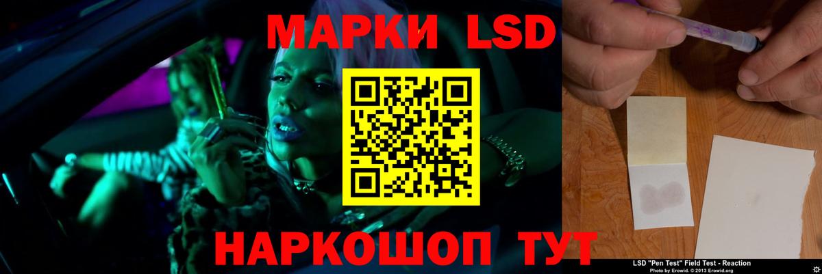 Ржев  ЛСД экстази ecstasy  Вход с VPN  LSD-25 экстази кислота 