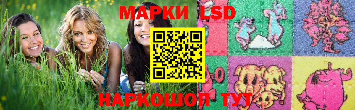 Мефедрон Ржев