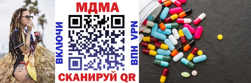 KRAKEN как войти  Ржев  МДМА кристаллы  хочу наркоту 
