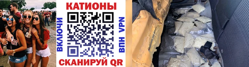 Мефедрон кристаллы  Ржев 