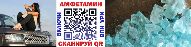 Метамфетамин кристалл  купить  цена  Ржев 