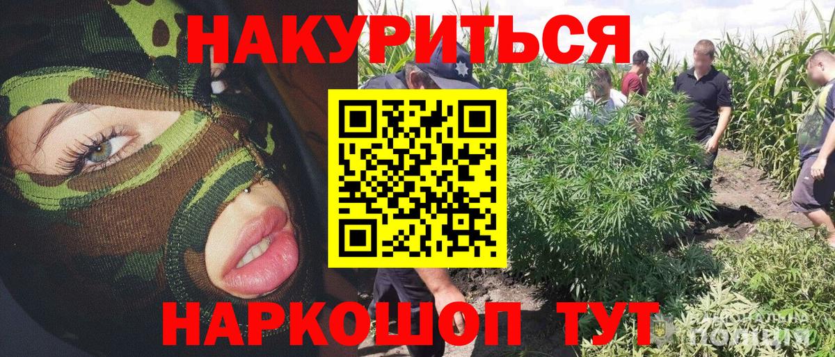 Ржев  Марихуана гибрид  Каннабис AK-47  МАРИХУАНА конопля  Вход с VPN 