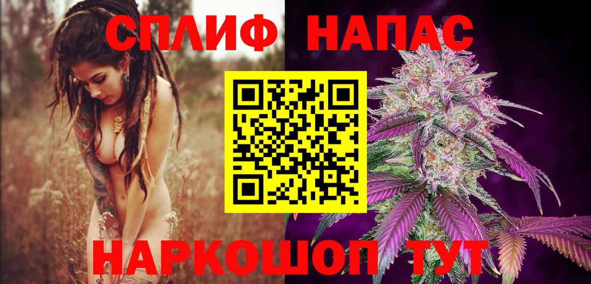МАРИХУАНА Bruce Banner Ржев